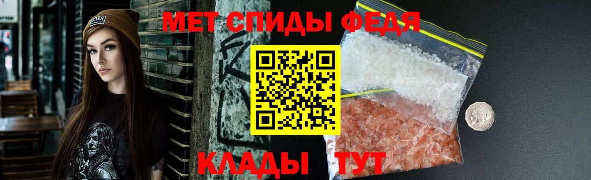 АМФ VHQ  Вход с VPN  Топки 