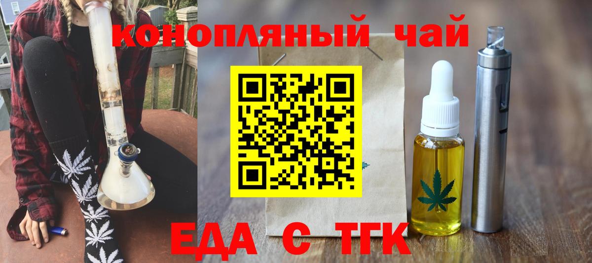 Топки  Canna-Cookies конопля  Вход с VPN 