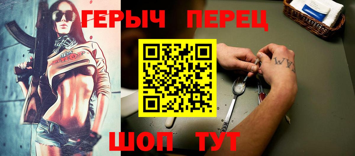 ГАШИШ Топки