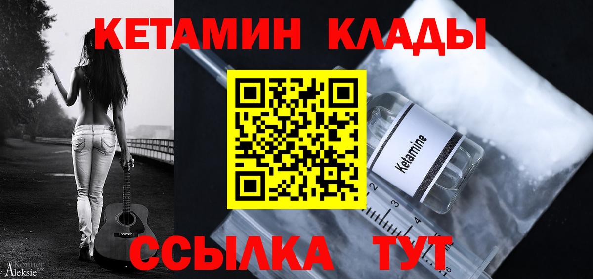 Кетамин VHQ Топки