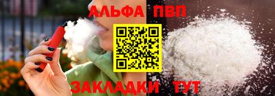 амфетамин Пушкино