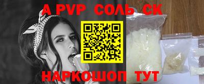 скорость Пугачёв