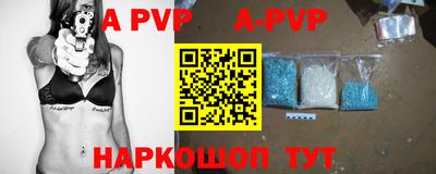 меф VHQ Пыть-Ях