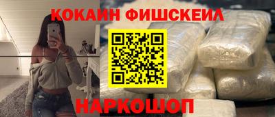 меф VHQ Пыть-Ях