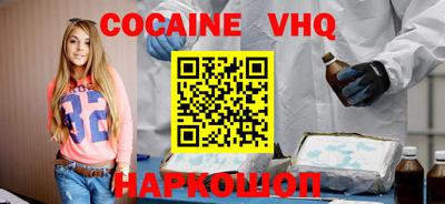 меф VHQ Пыть-Ях