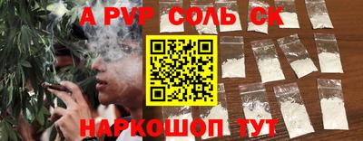 меф VHQ Пыть-Ях