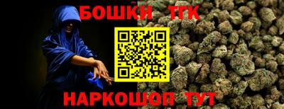 амфетамин Пушкино