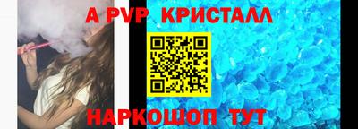меф VHQ Пыть-Ях