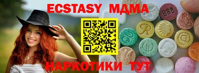 меф VHQ Пыть-Ях