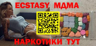 амфетамин Пушкино