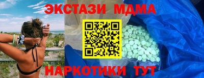 амфетамин Пушкино