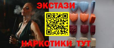 меф VHQ Пыть-Ях