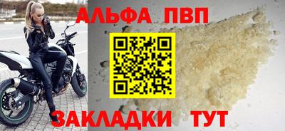 скорость Пугачёв