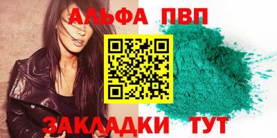 меф VHQ Пыть-Ях
