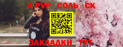 скорость Пугачёв