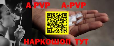 меф VHQ Пыть-Ях