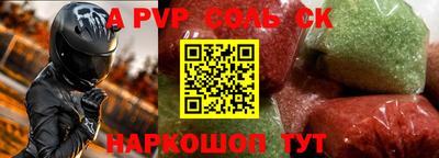 СК Пенза