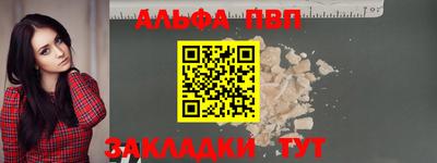 амфетамин Пушкино