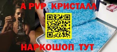 меф VHQ Пыть-Ях