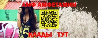 амфетамин Пушкино