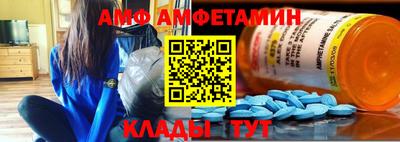 амфетамин Пушкино