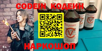 амфетамин Пушкино