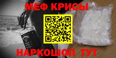 скорость Пугачёв