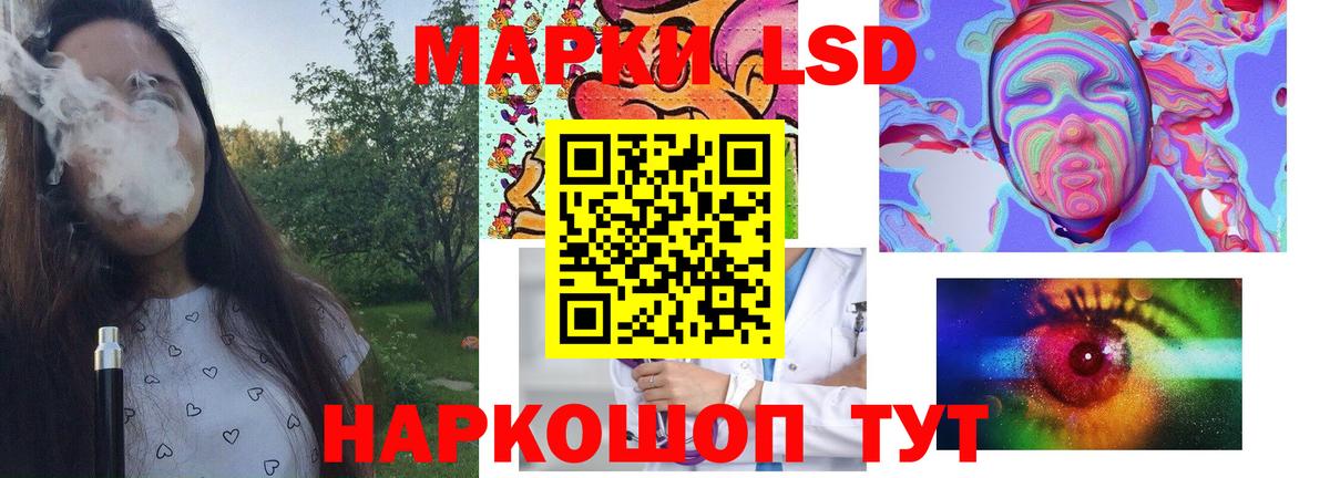 LSD-25 экстази кислота  LSD-25 экстази кислота  Топки  Вход с VPN 