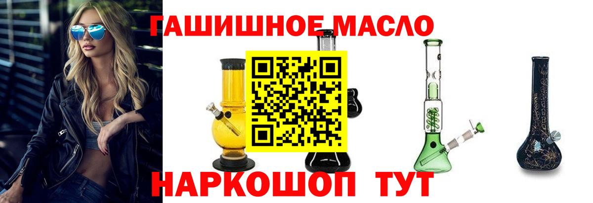 ТГК вейп с тгк Топки
