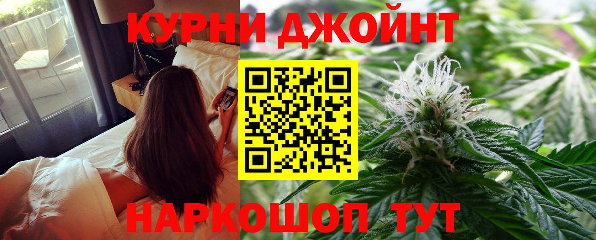 Топки  Каннабис семена  Канабис планчик  Бошки Шишки White Widow  Вход с VPN 